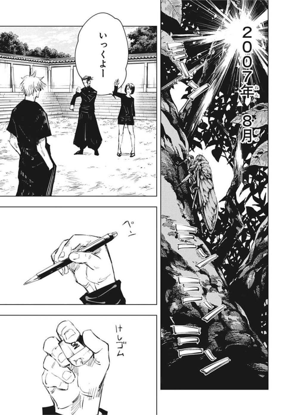 07
