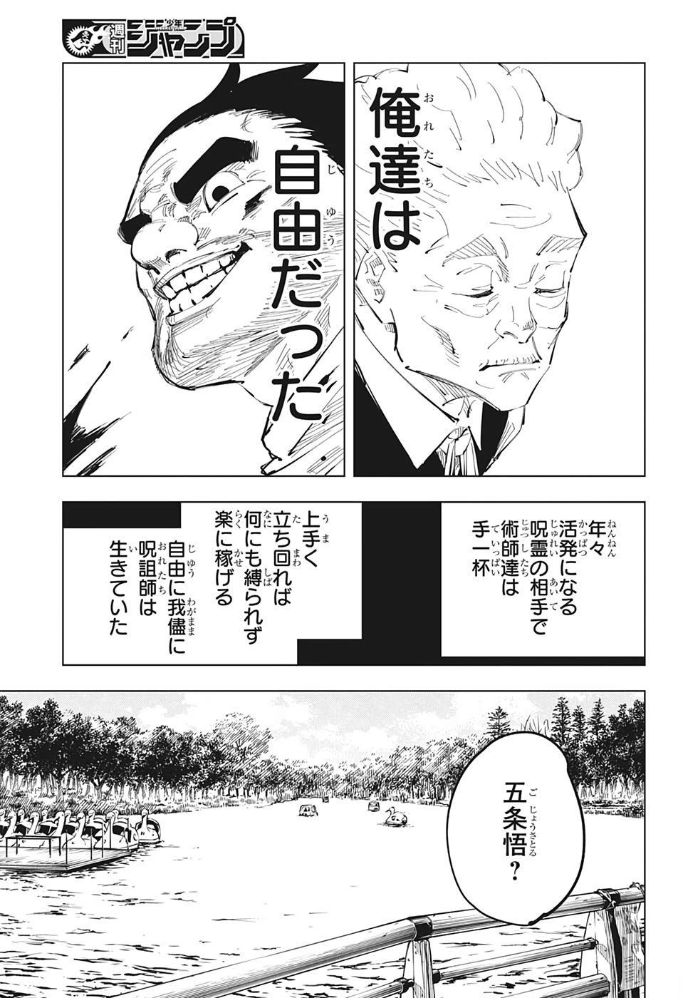 07