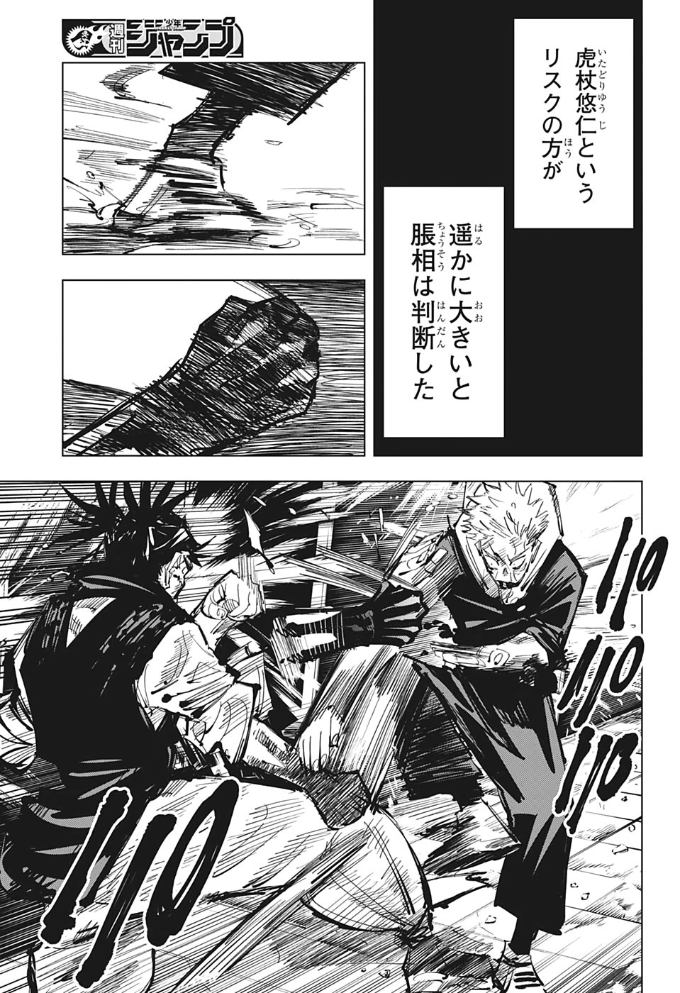 08