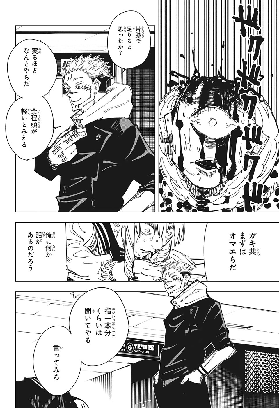 08