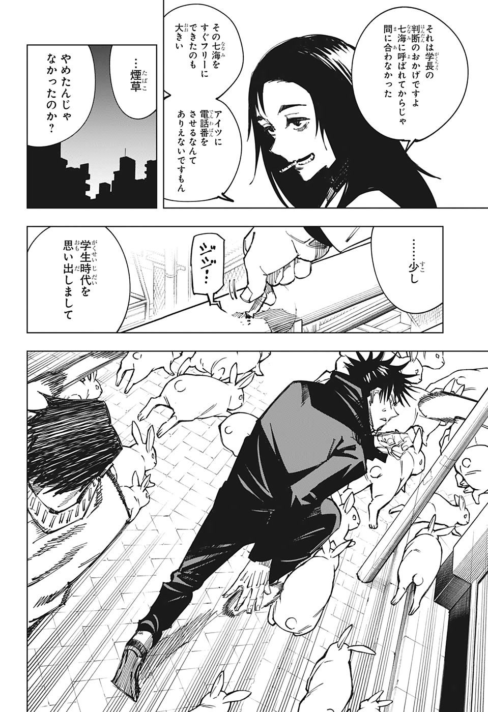 08