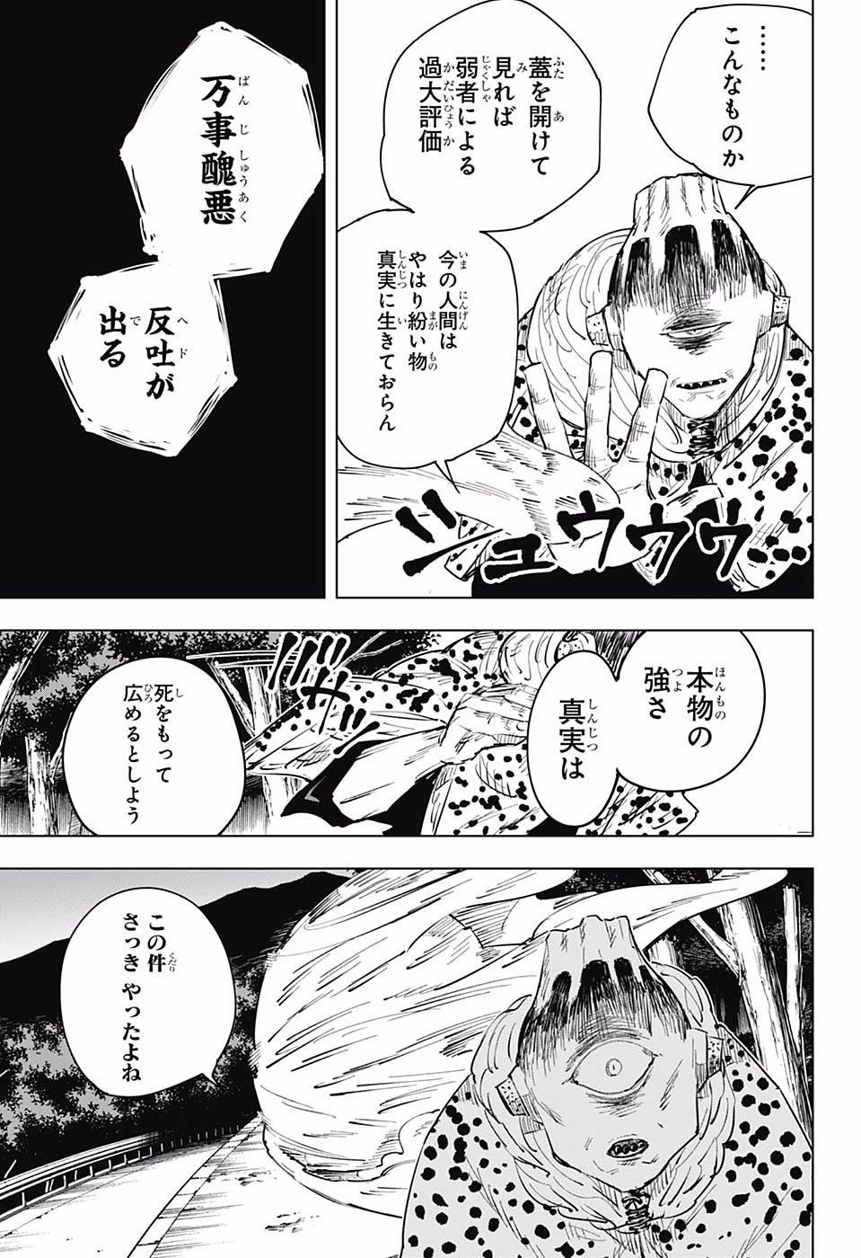 08