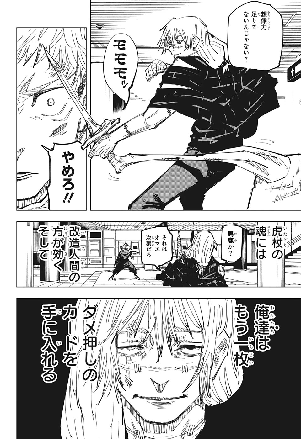 08