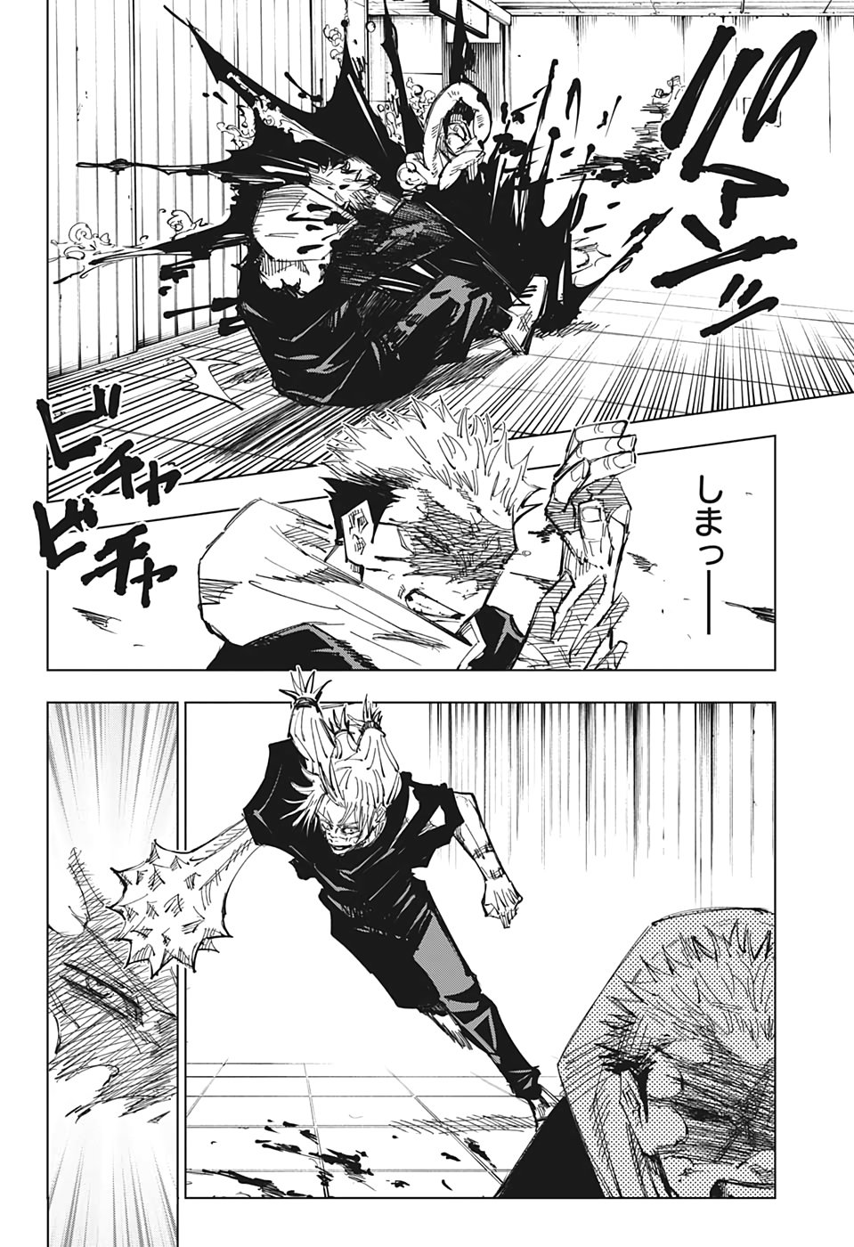 08
