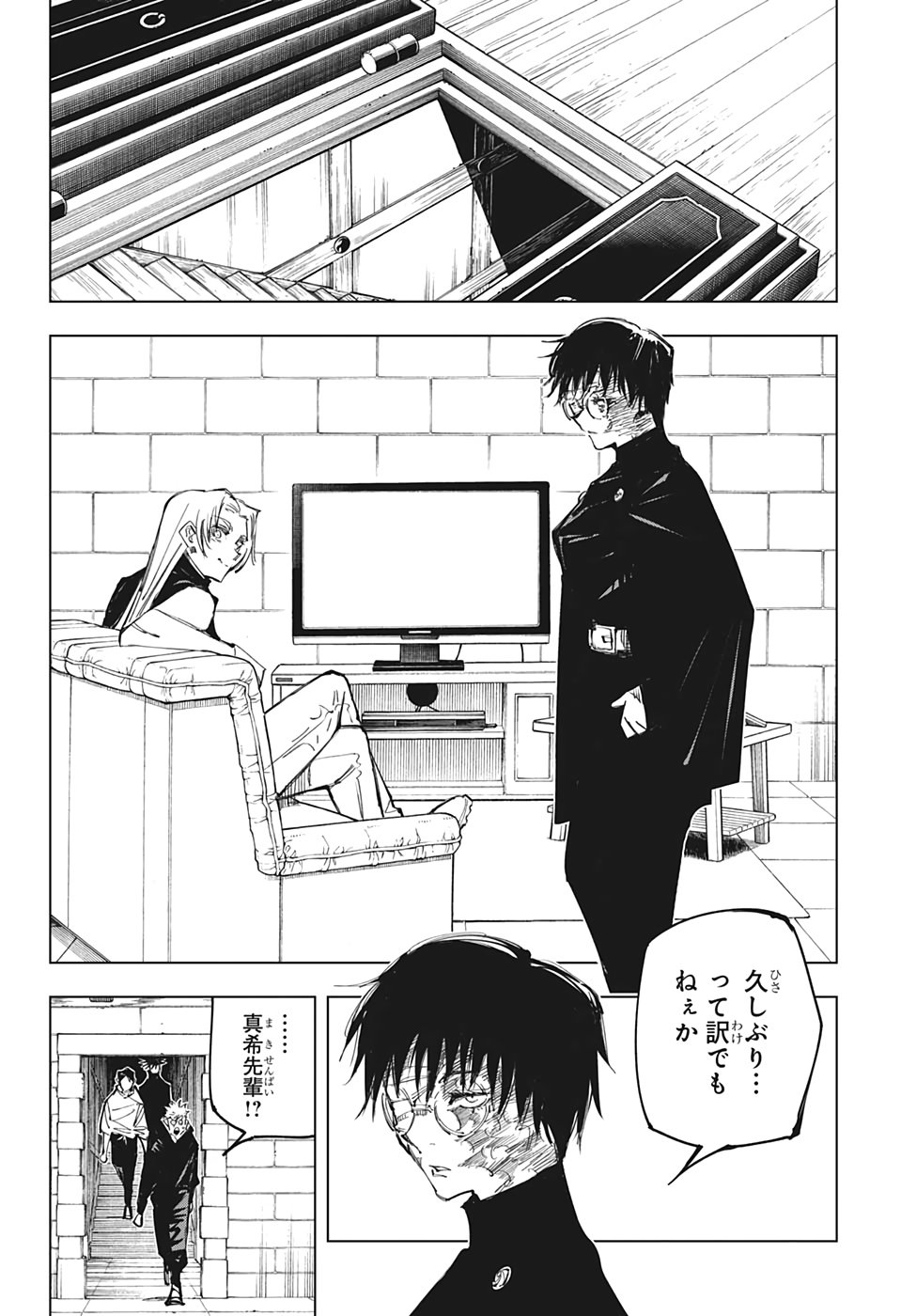 08