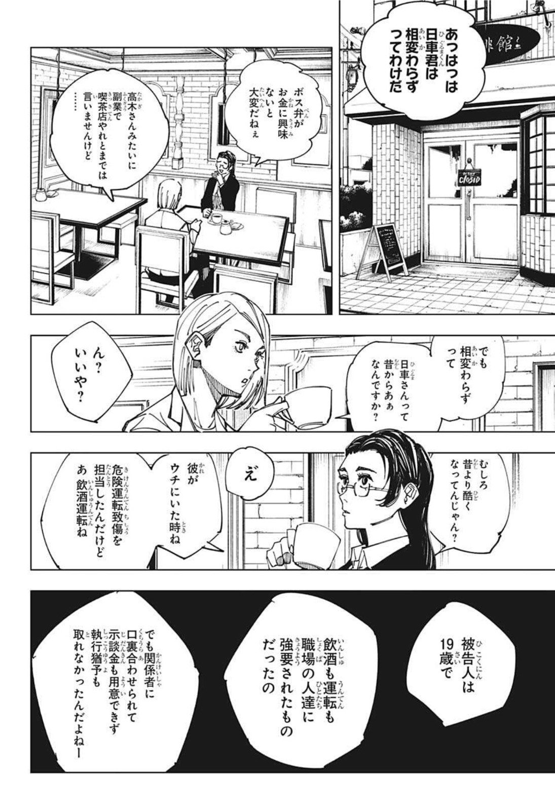 08