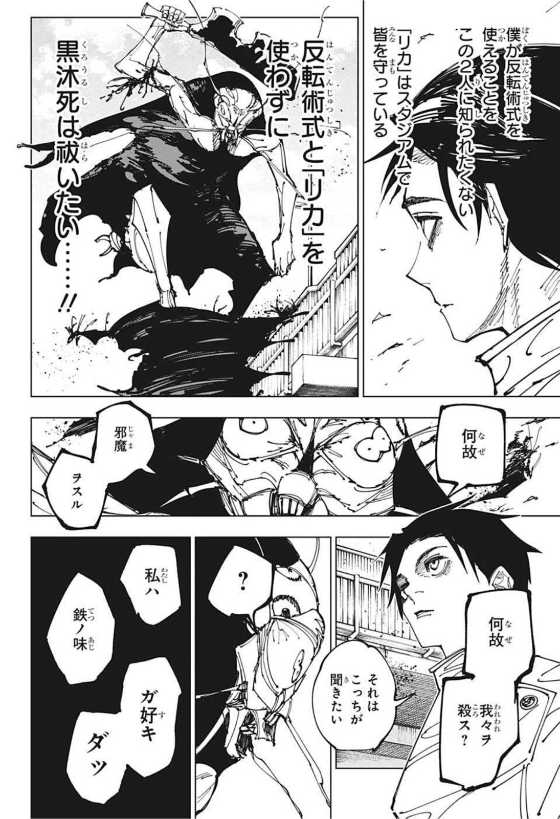 08