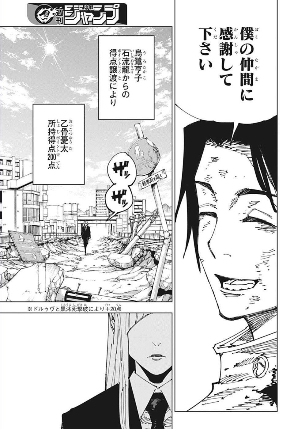 08
