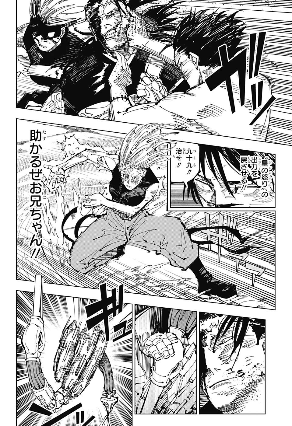 08