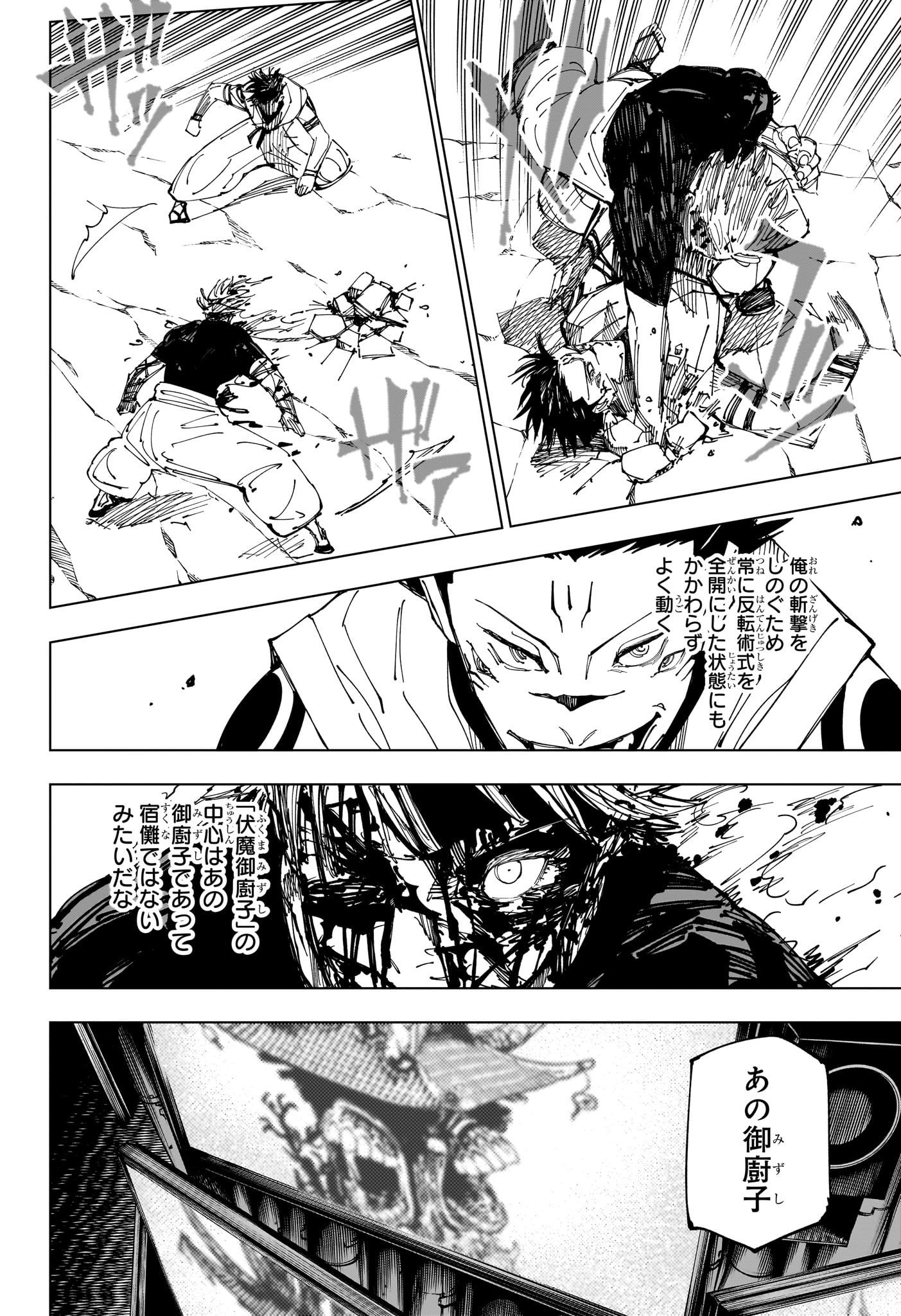 08