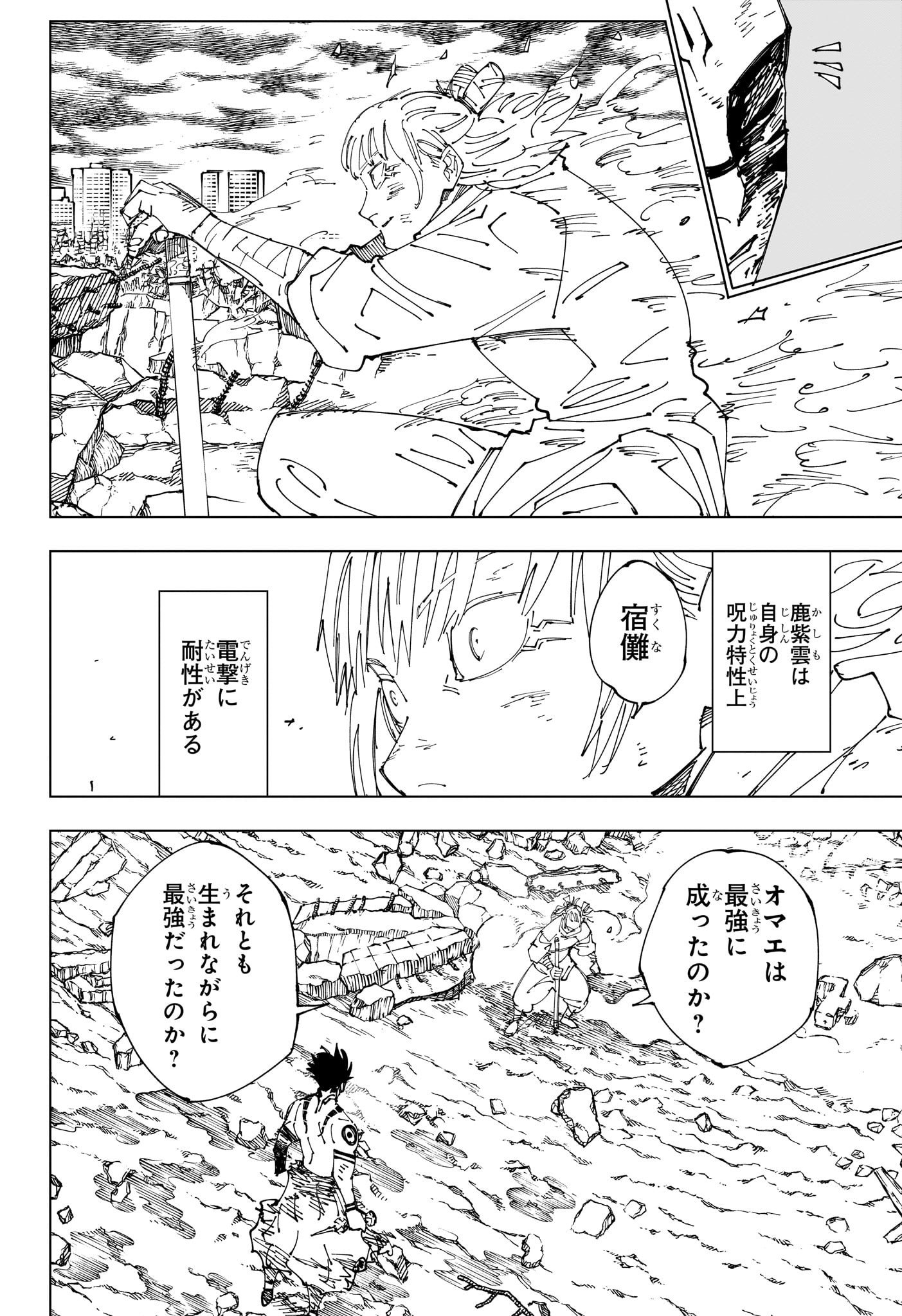 08