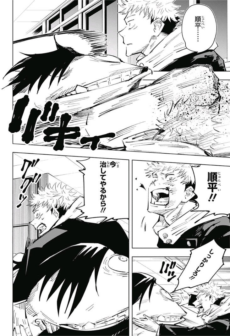 08
