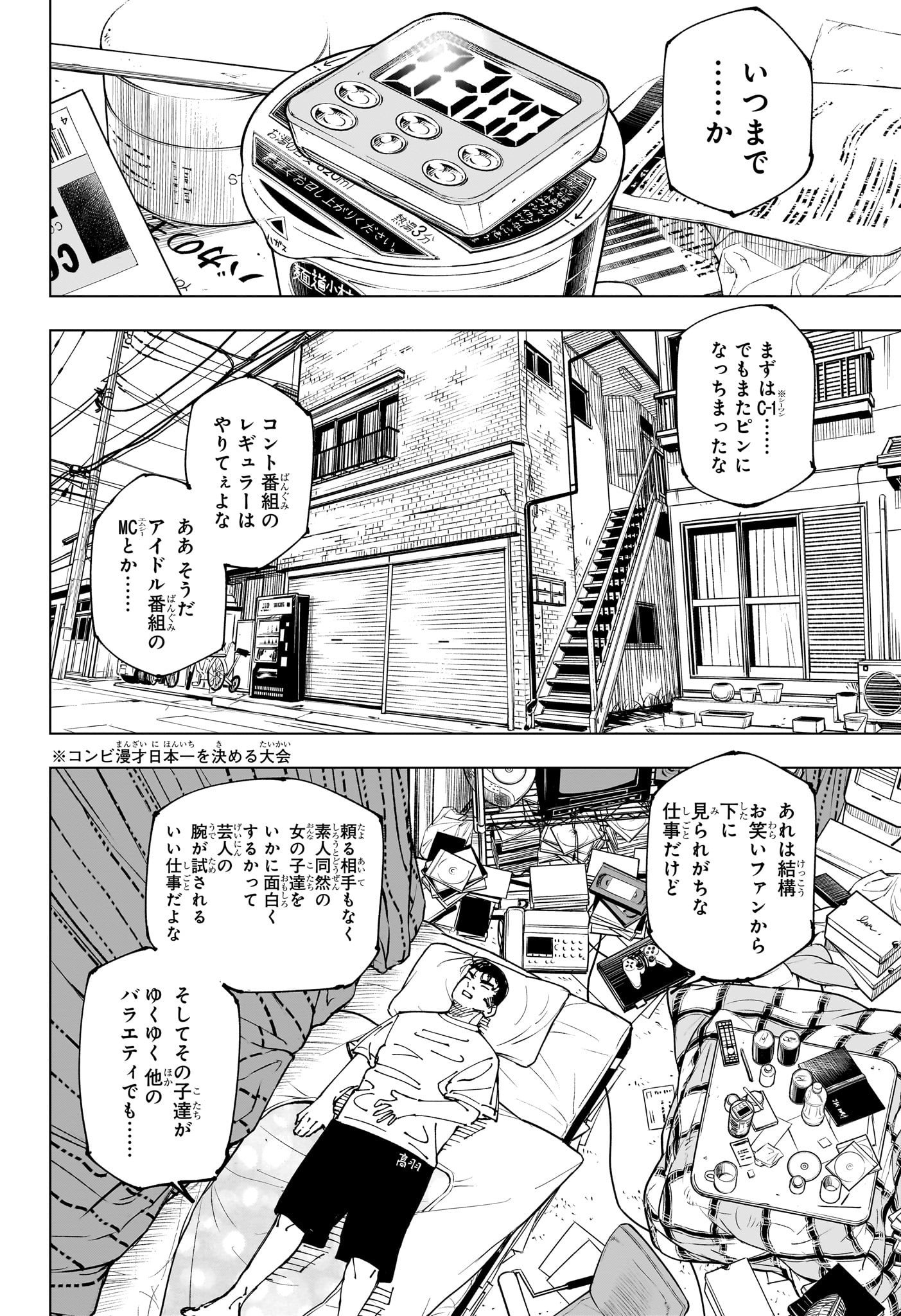 08