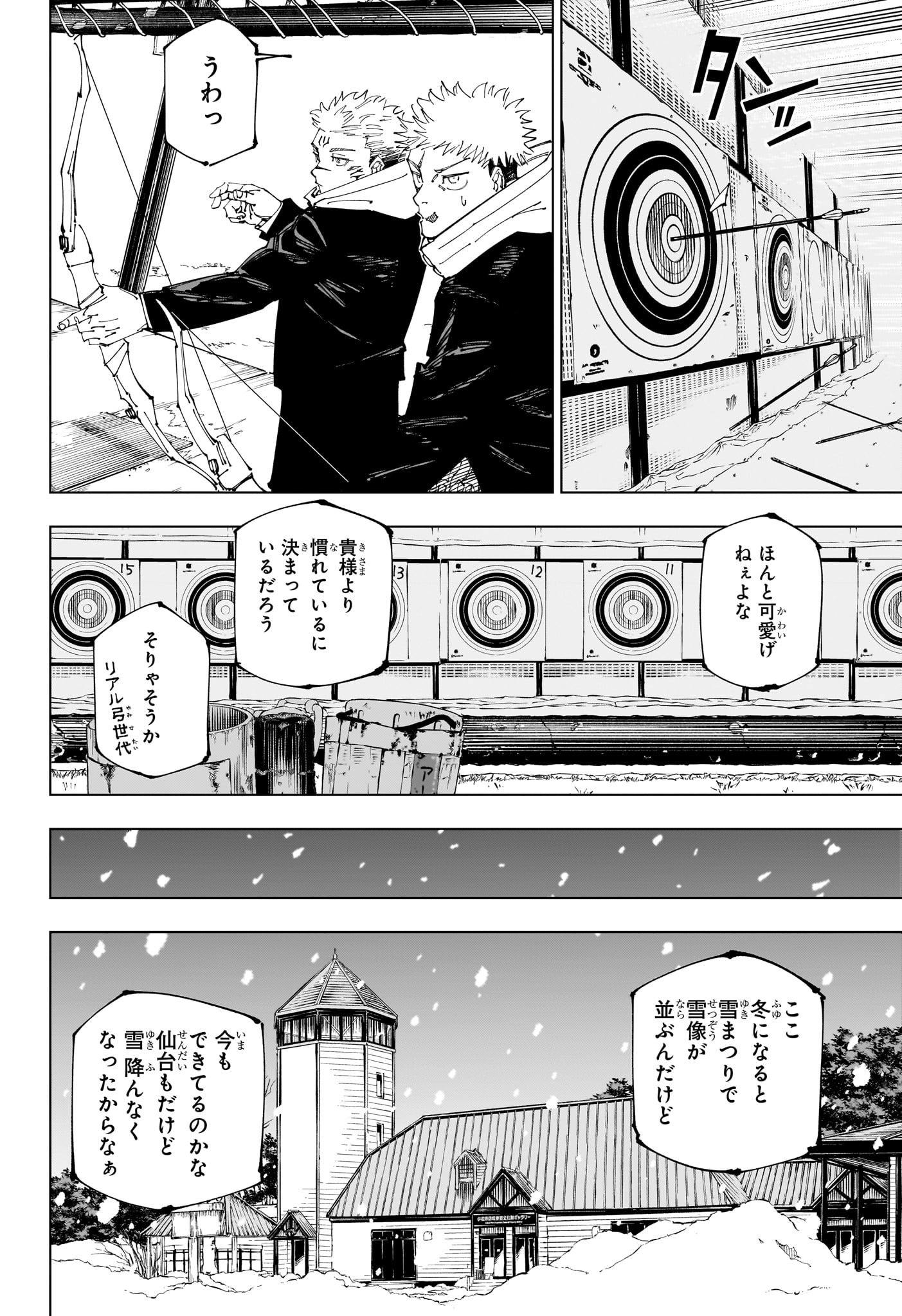 08