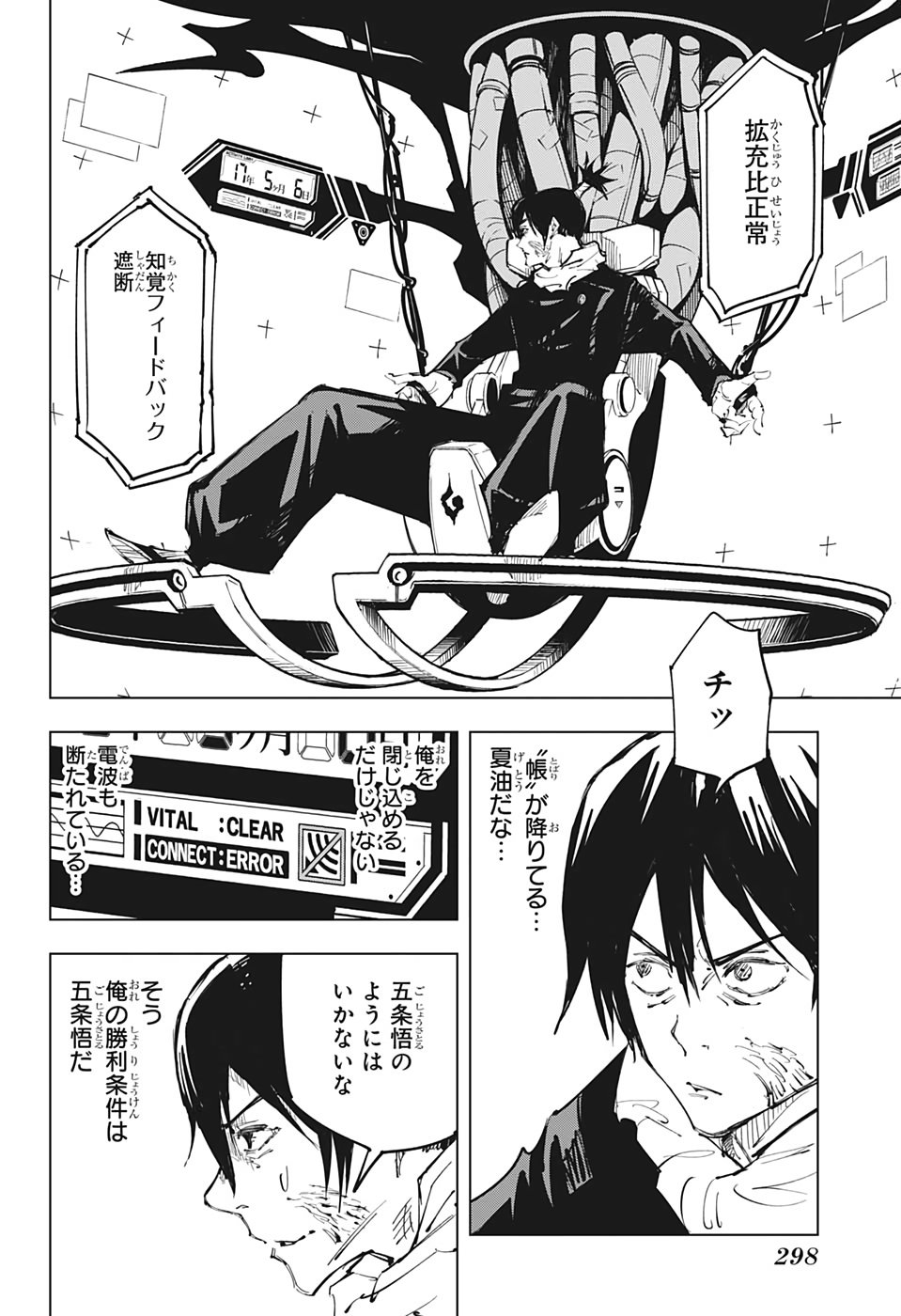 08