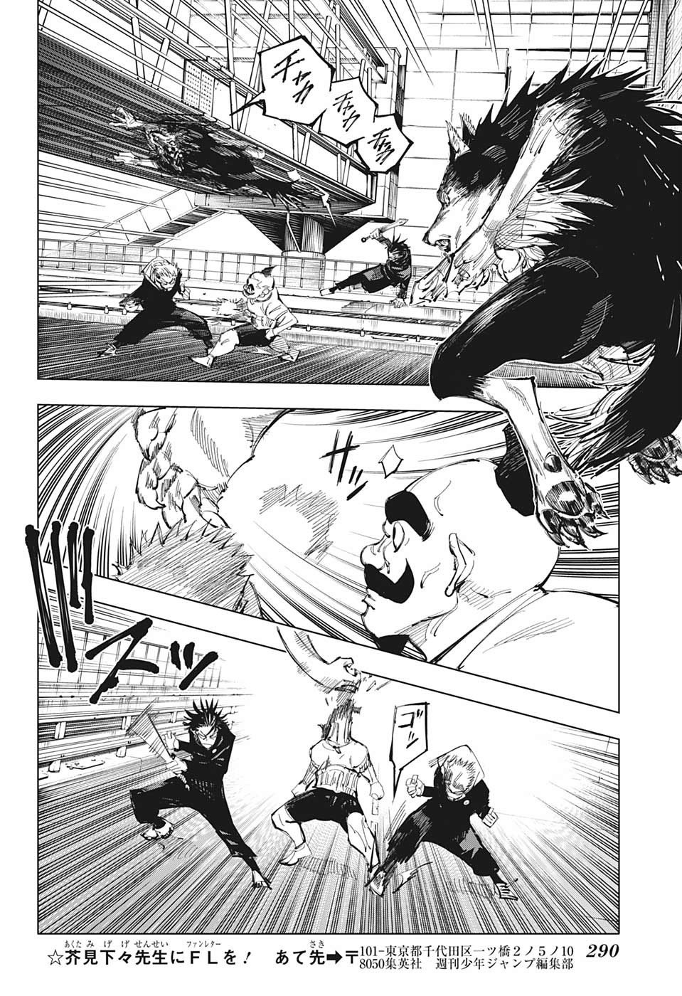 08