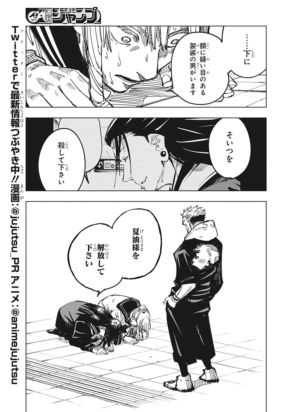 09