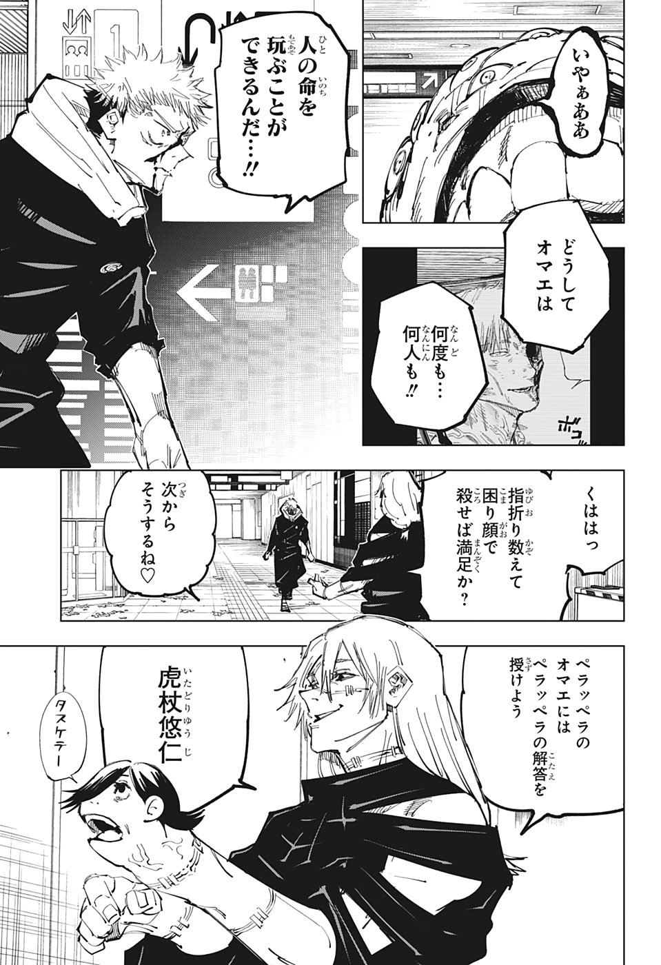 09