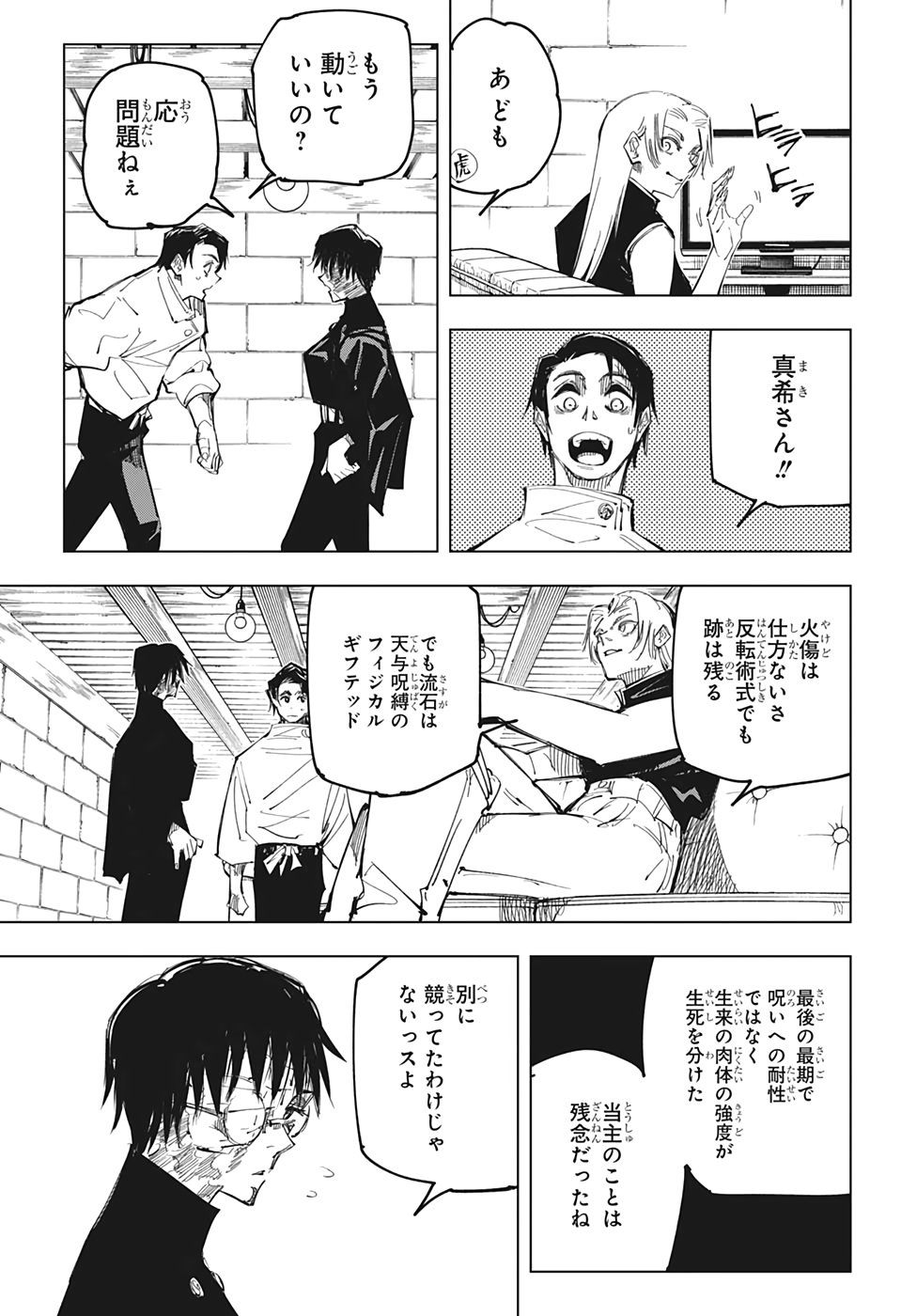 09