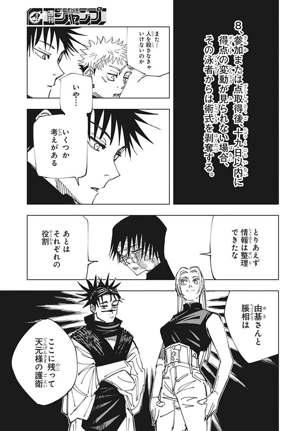 09
