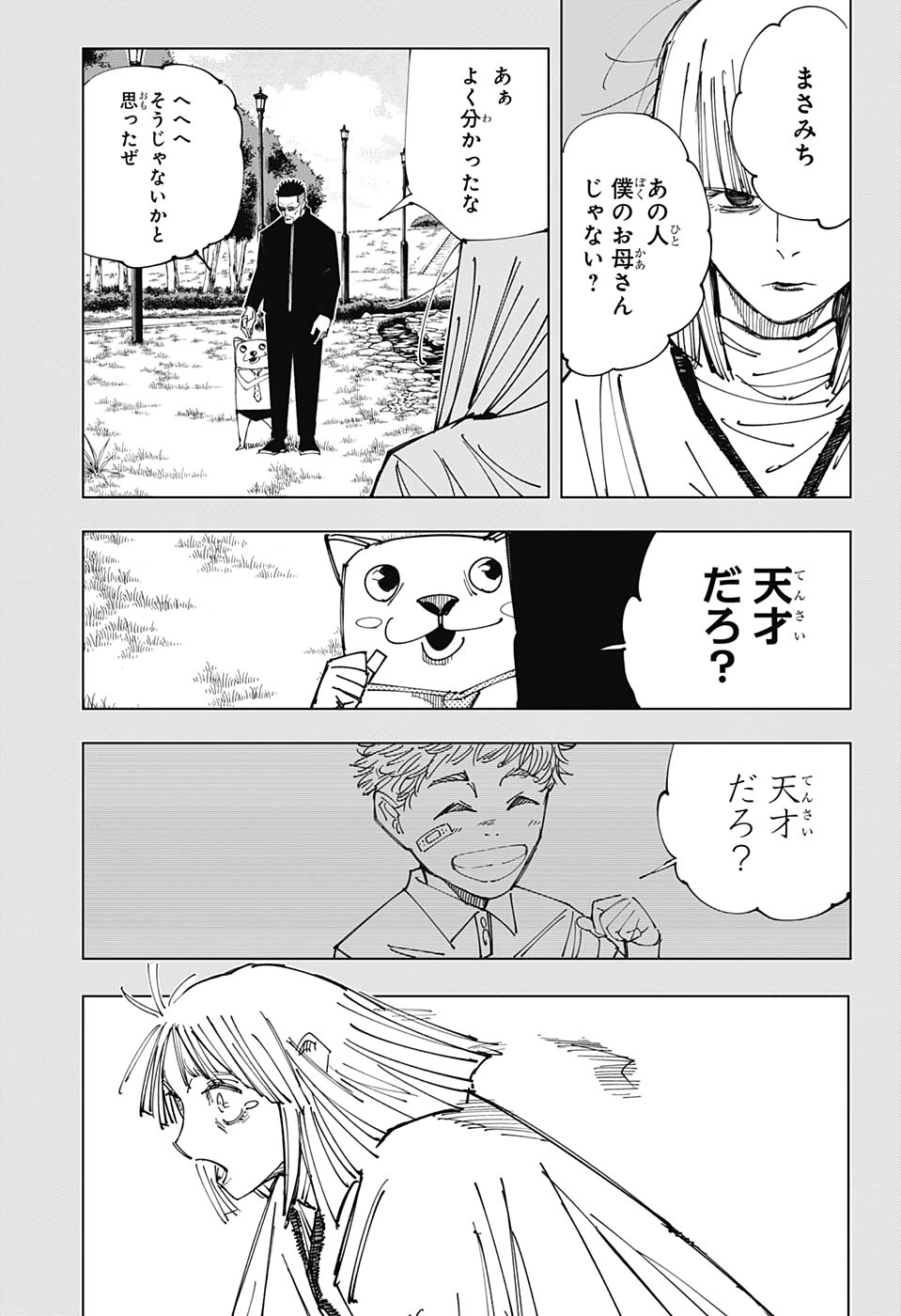 09