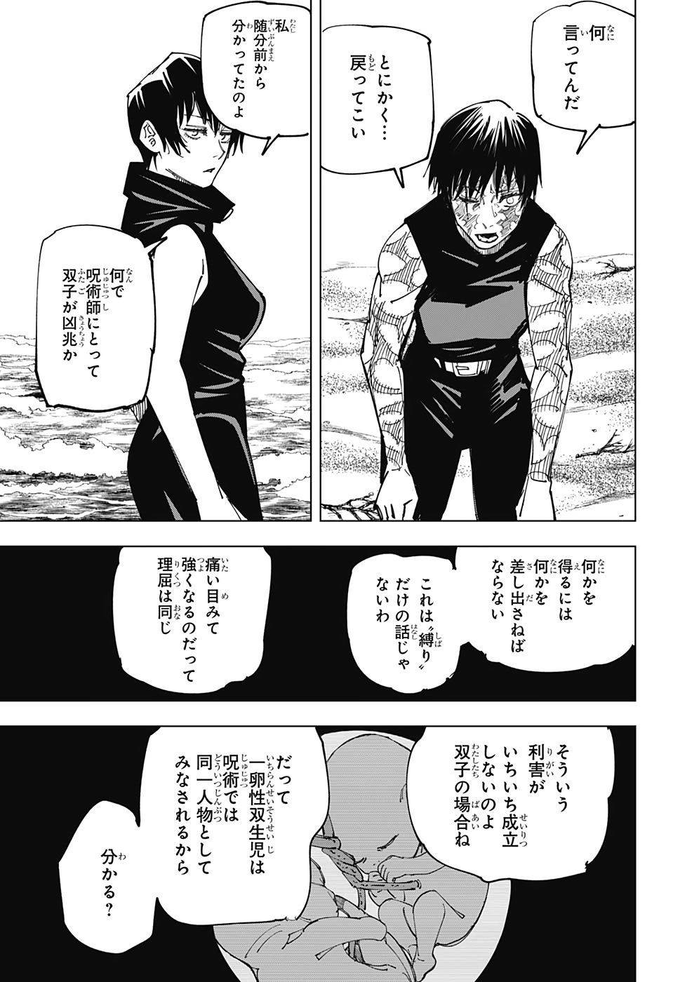 09