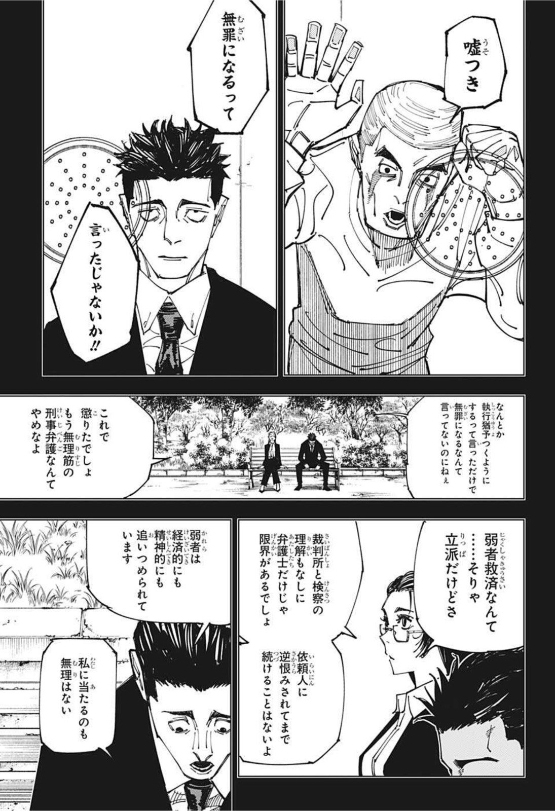 09
