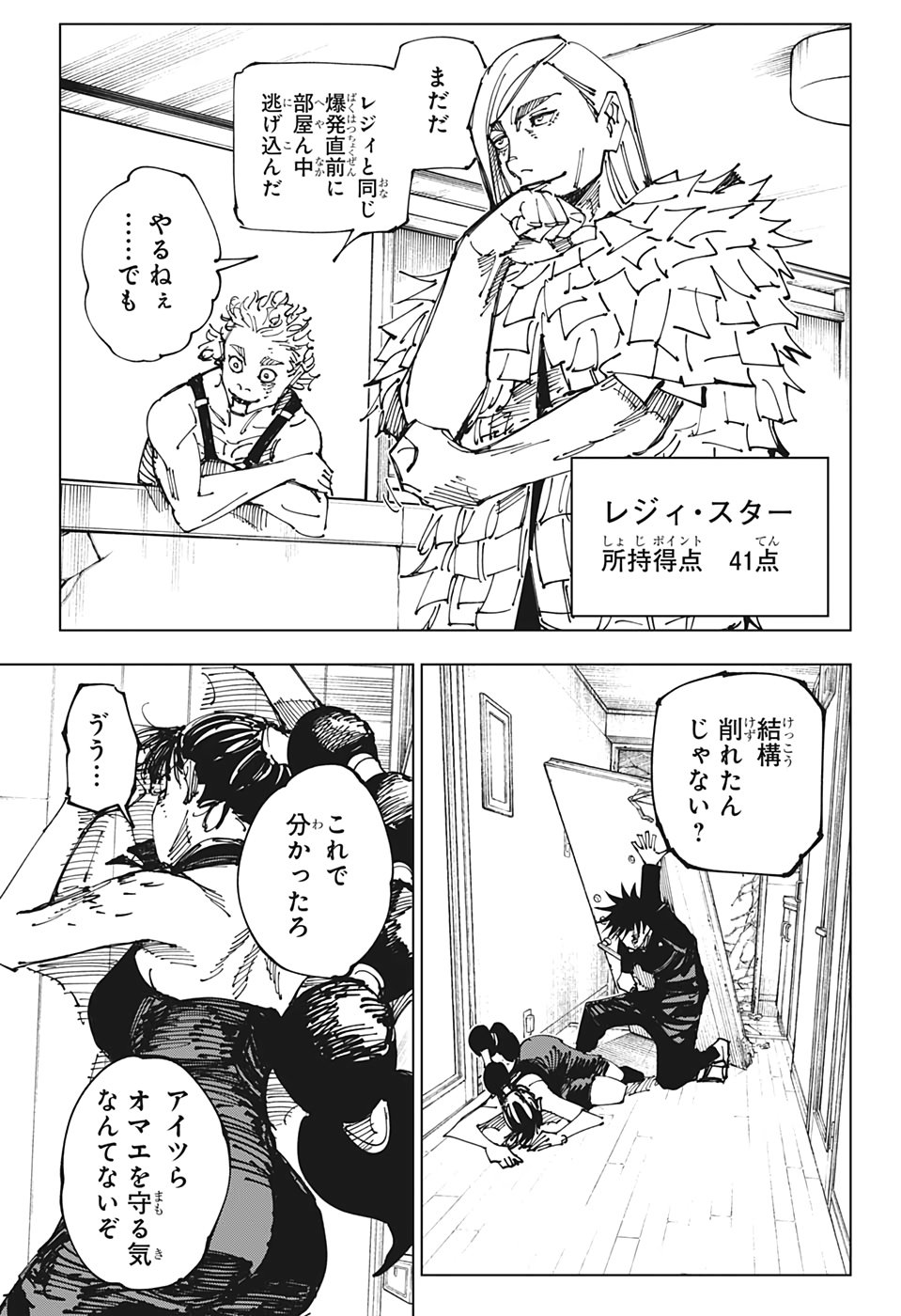 09