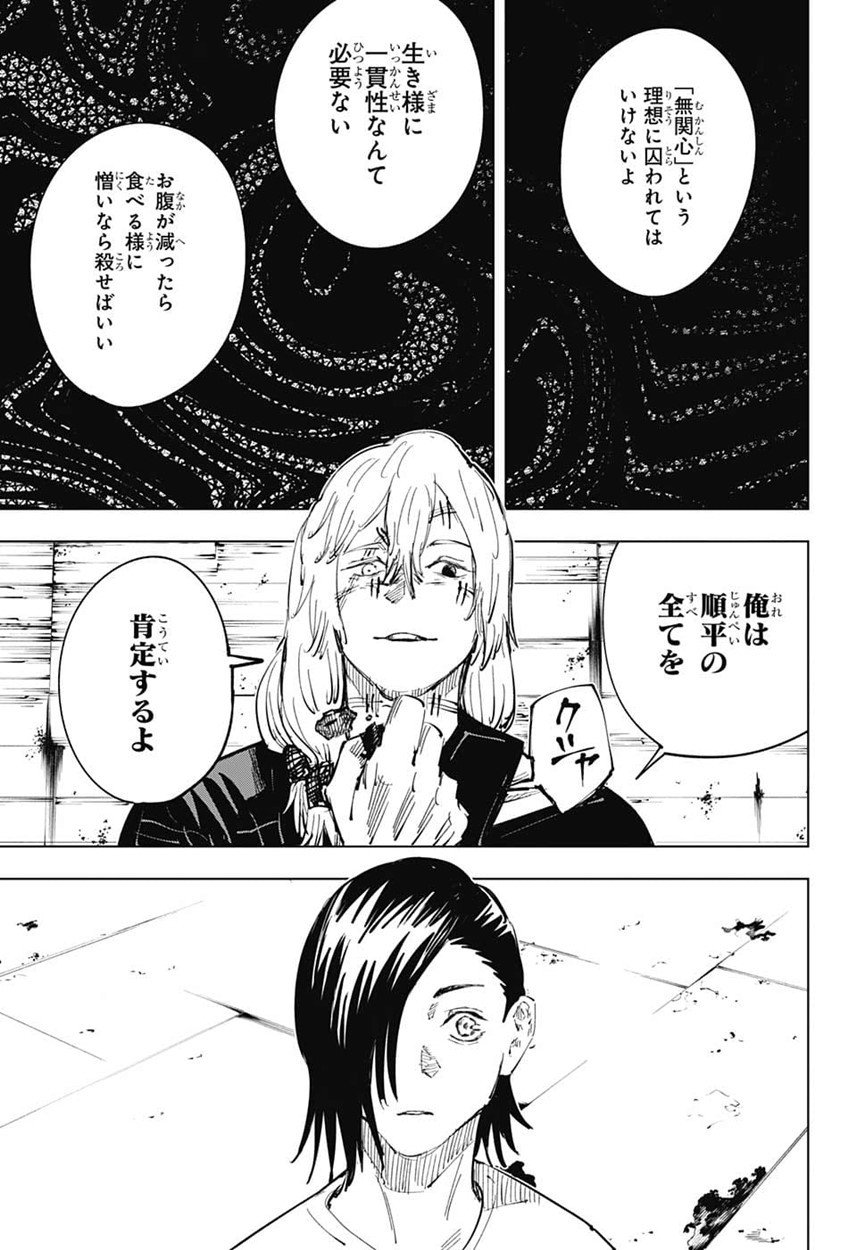 09