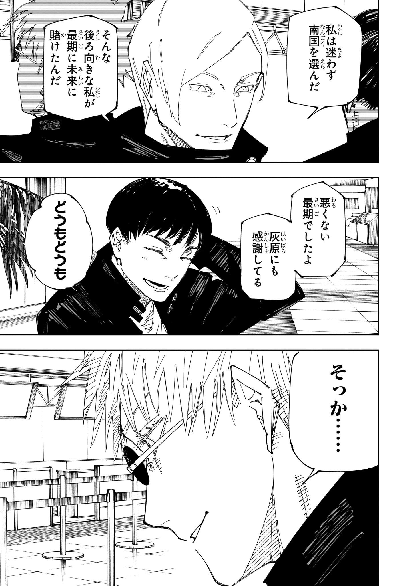 09