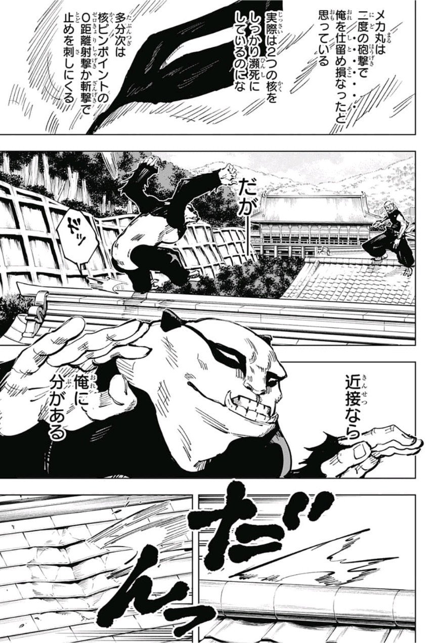 09