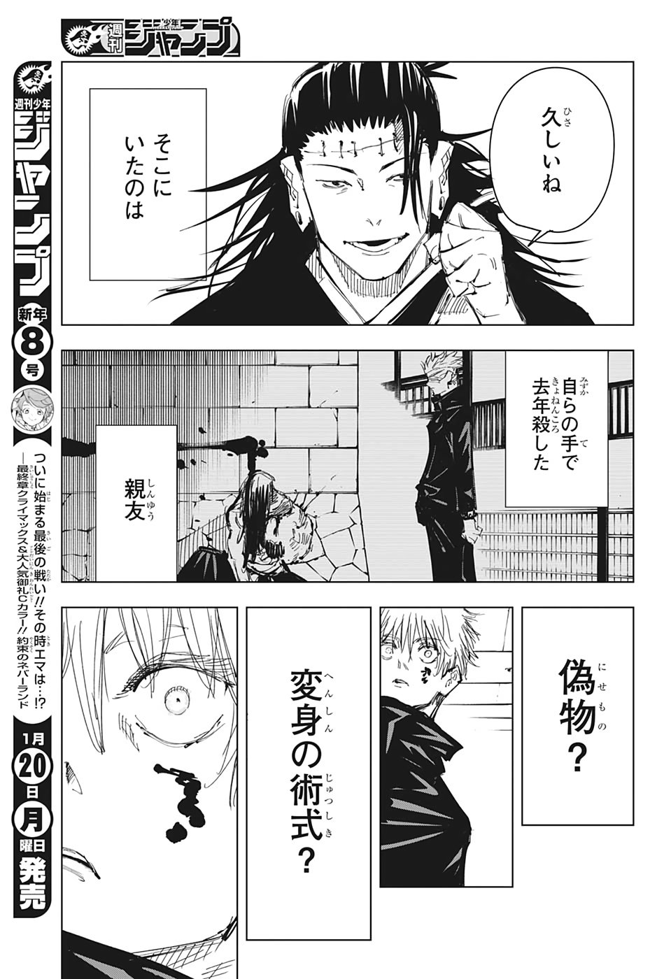 09
