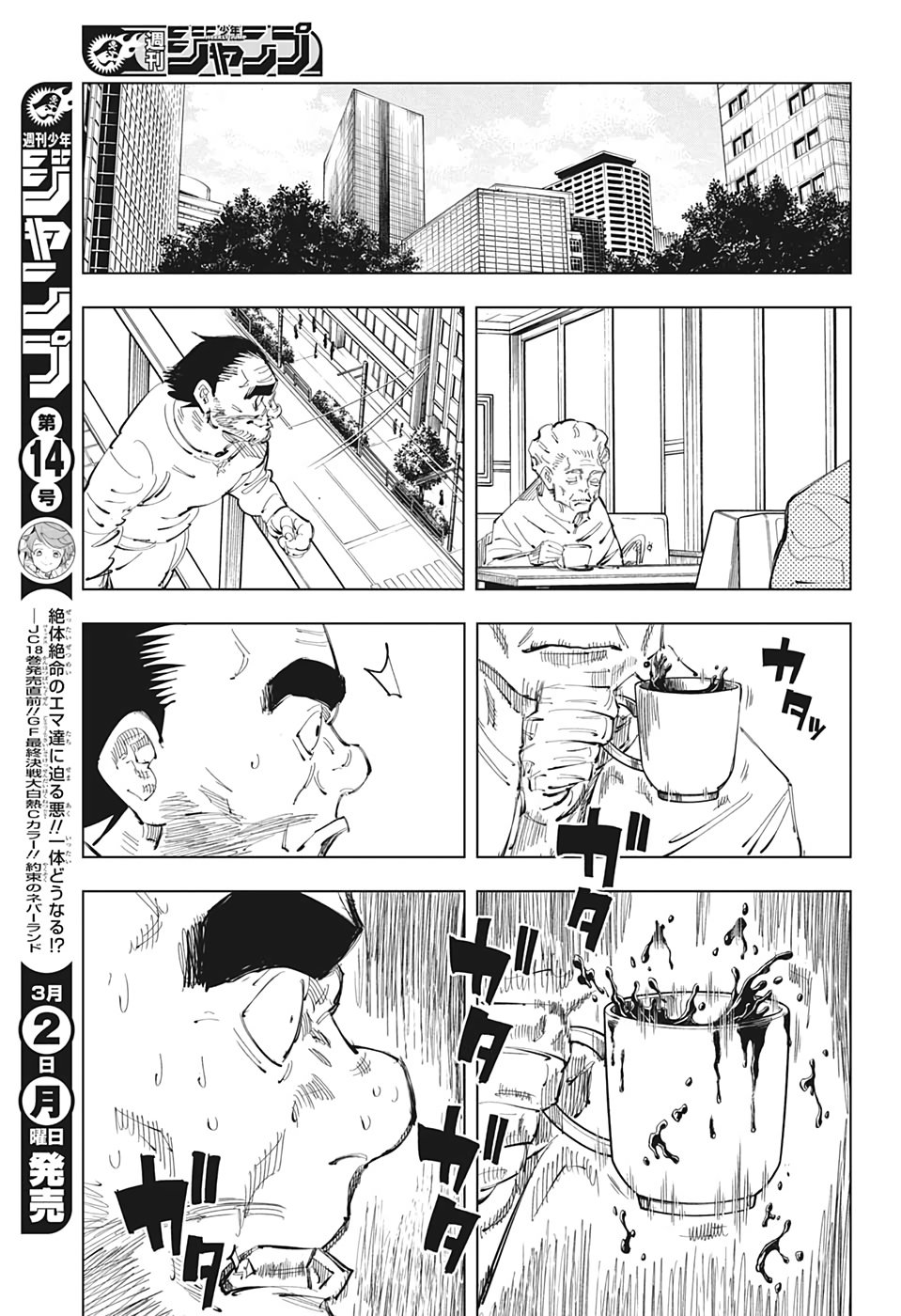 09