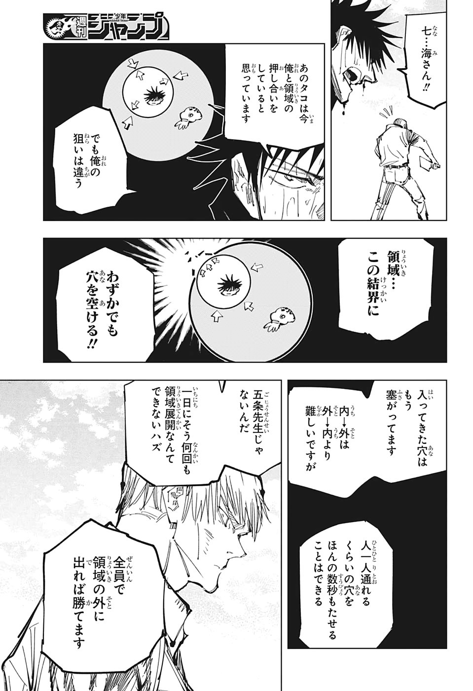 13