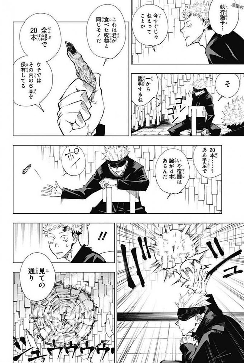 14