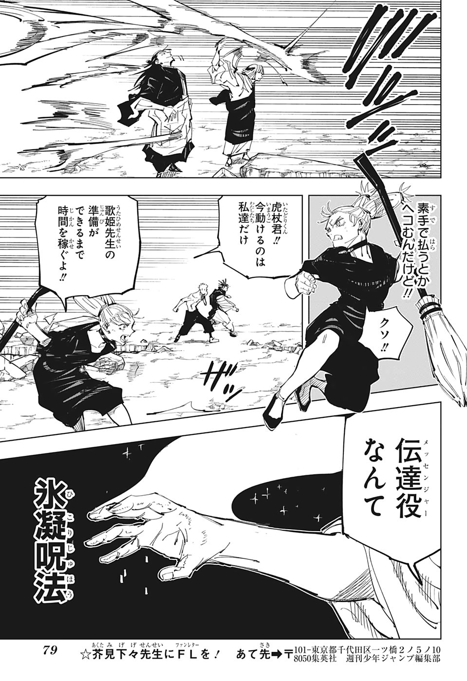 15