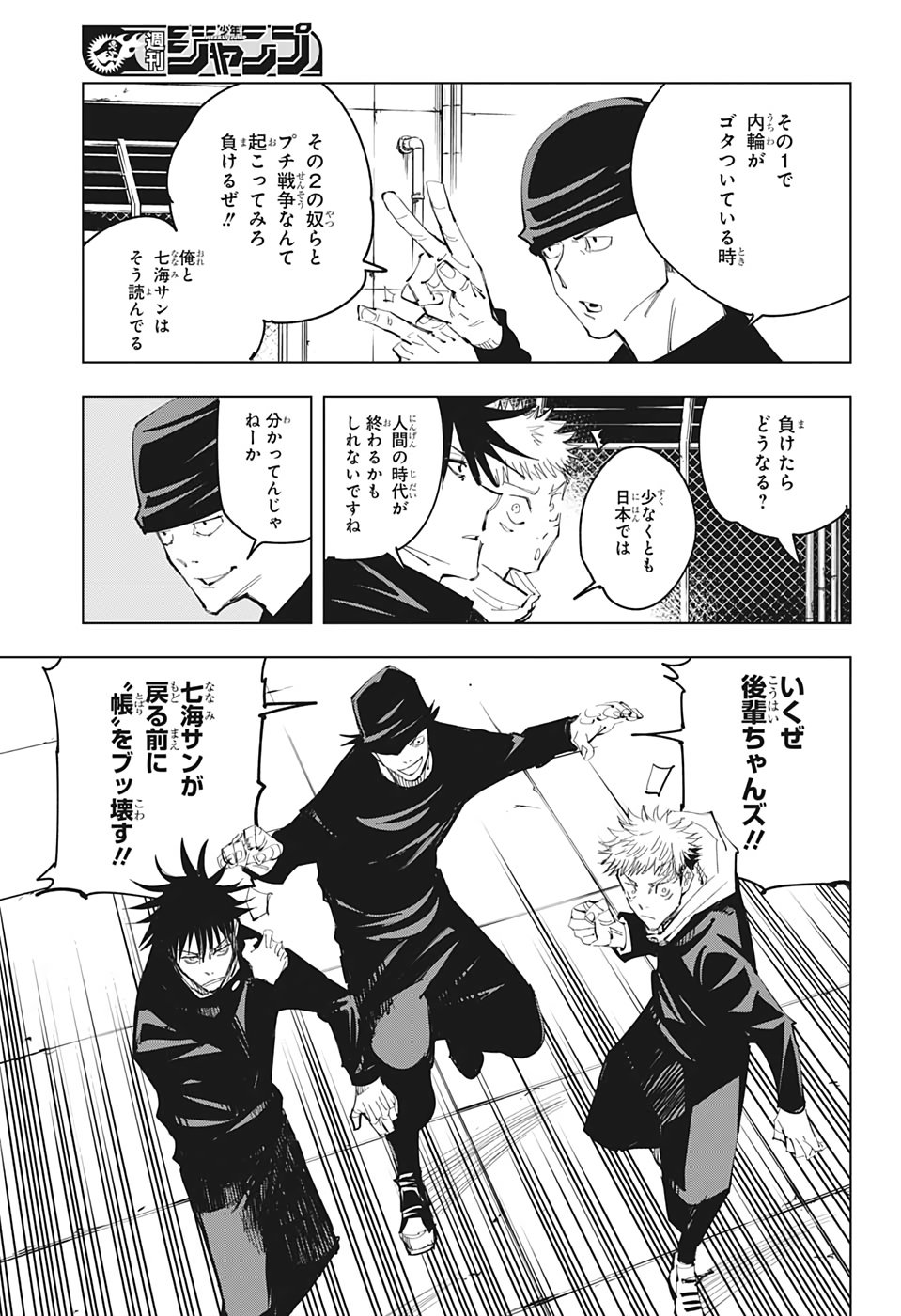 15