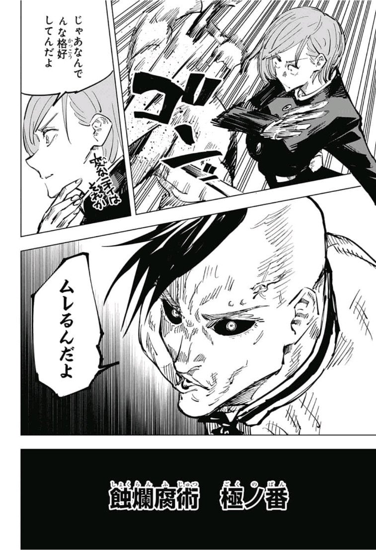 18