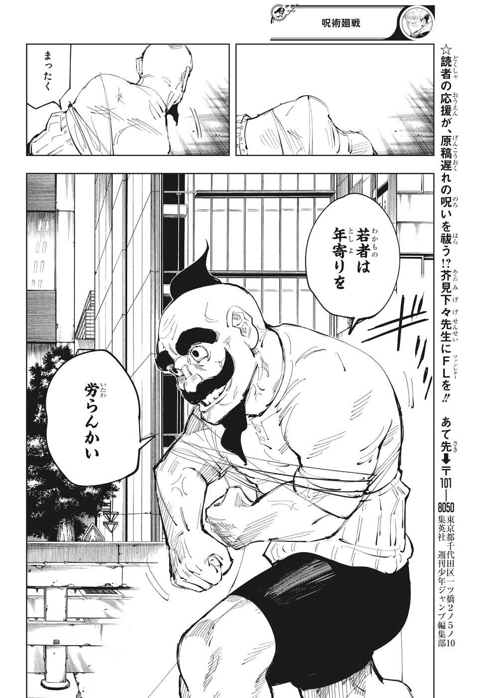 18