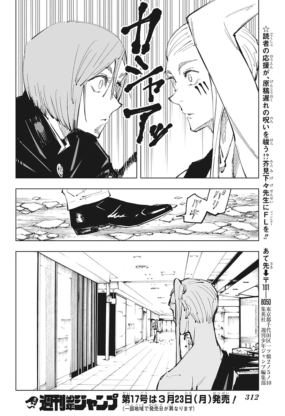 18