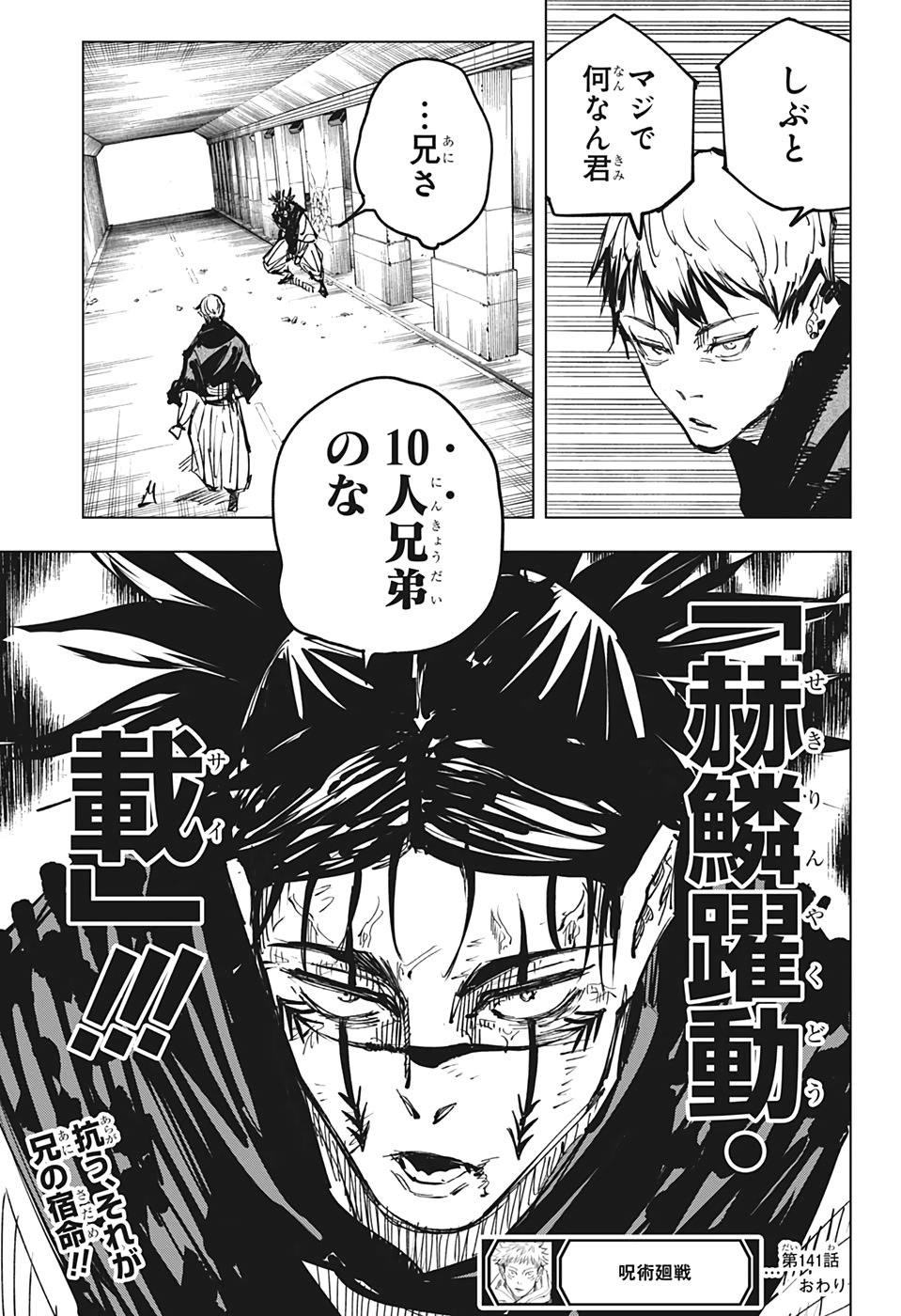 19