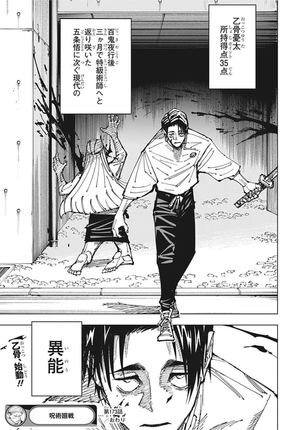 19