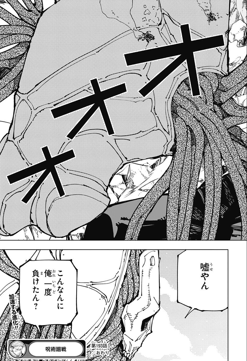19