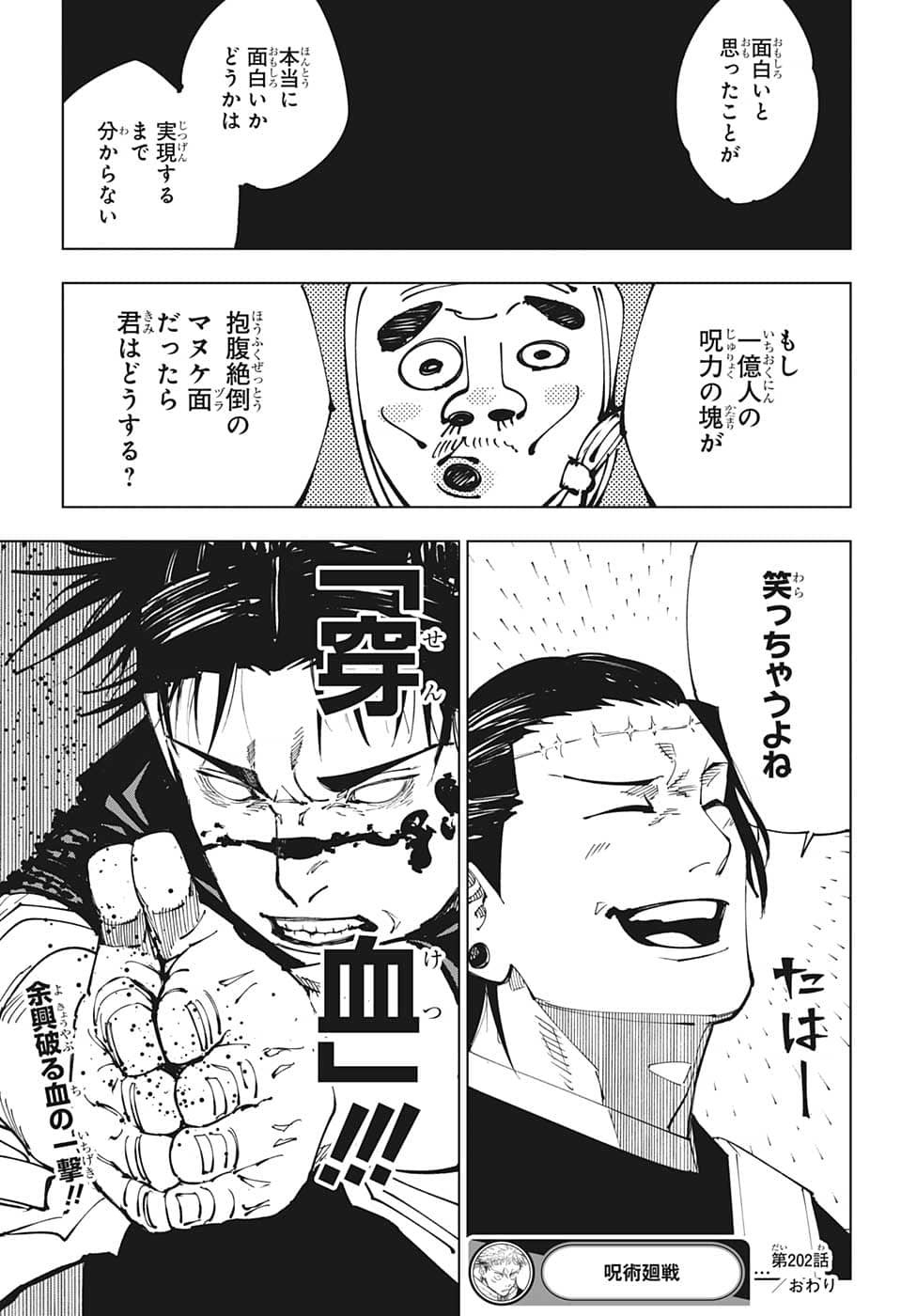 19