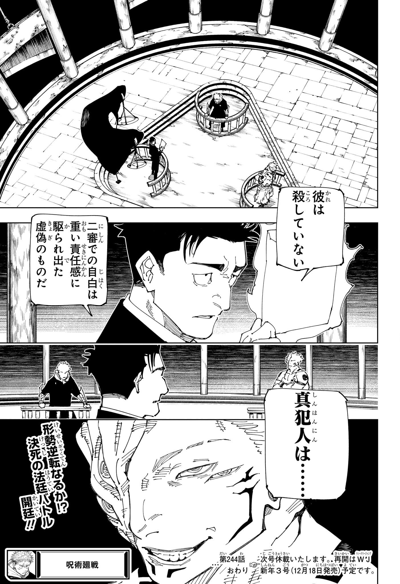19