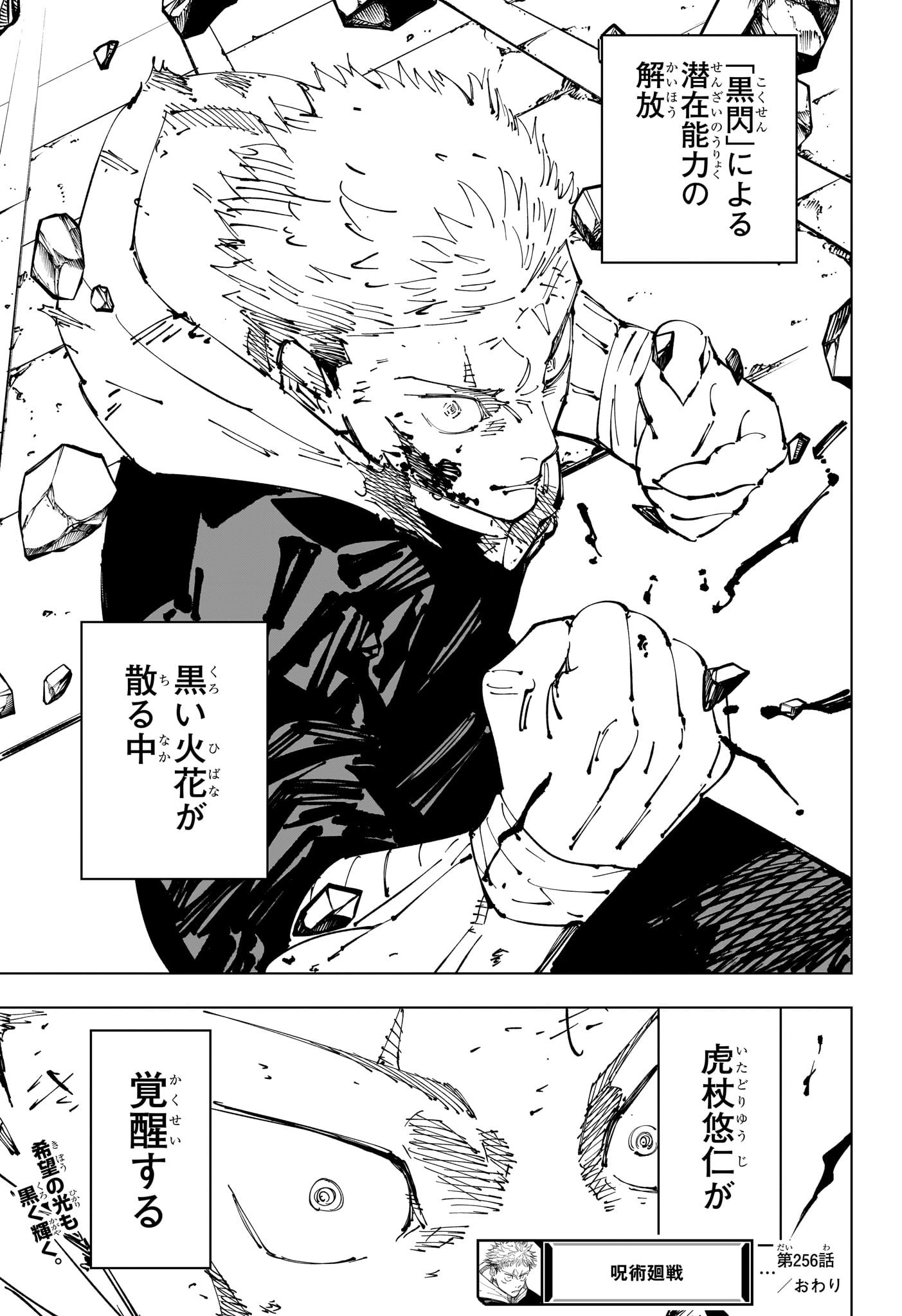 19