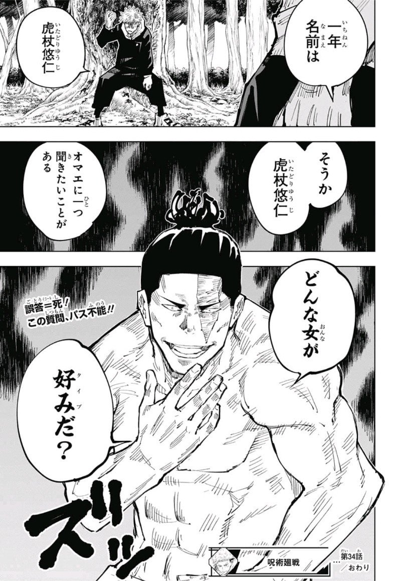 19