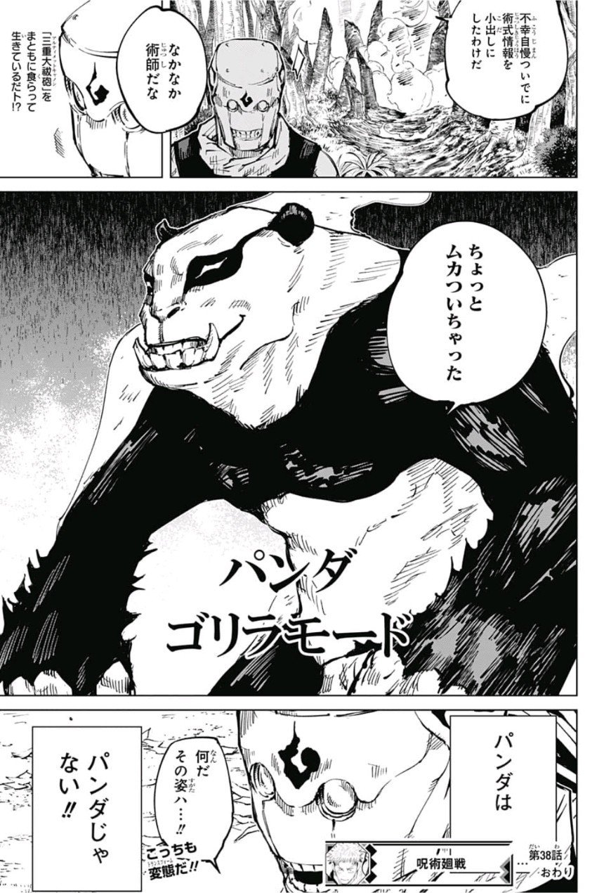 19