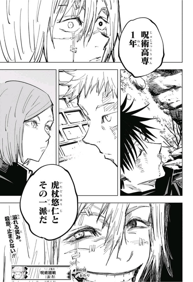 19