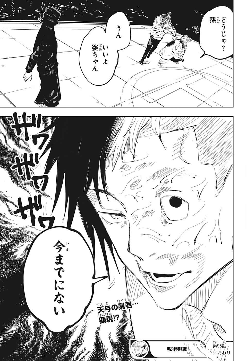 19